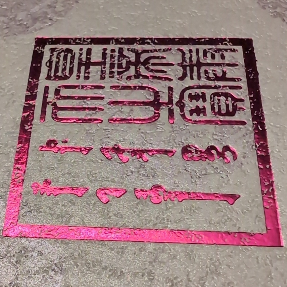 VGT, Chinese Imperial Zodiac Seal Of The Qing Dynasty,Ink Pad/Stamp. - Picture 3 of 16